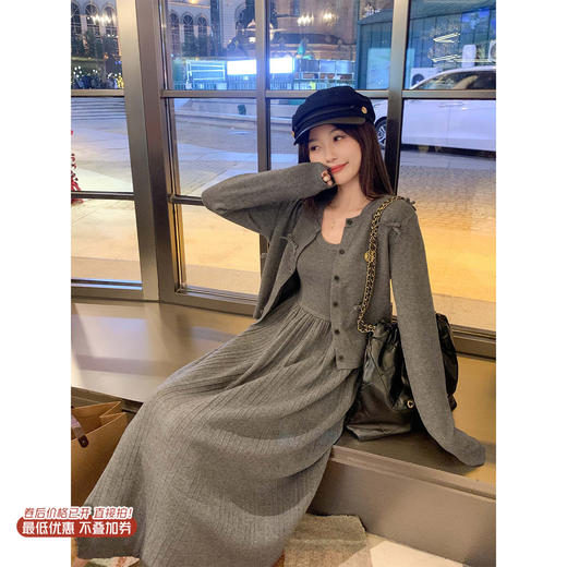 <曾小咸推荐>现货秒杀 ！微信超特价！韩系开衫+背心连衣裙套装 日常259.99 立减120 秒杀139.99！！ 商品图0