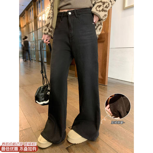 <曾小咸推荐>2.4现货秒杀 ！微信超特价！2色韩系加绒微喇牛仔裤 日常229.99 立减130 秒杀99.99！！米白色毛衣秒杀89.99！ 商品图0