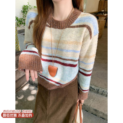 <曾小咸推荐>现货秒杀 ！微信超特价！韩系撞色条纹毛衣 日常159.99 立减70 秒杀89.99！！ 商品图0