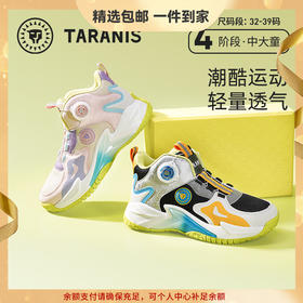 泰兰尼斯春款中大童潮酷炫彩运动鞋T01D4A3633