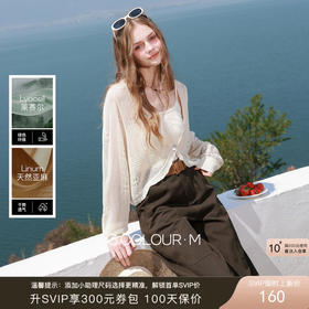 【莱赛尔】三彩2026夏季新款蝙蝠袖针织衫钩花罩衫小开衫外穿M