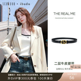 三彩2026新款高级感长款腰带复古金属扣皮带可调节二层牛皮时尚女