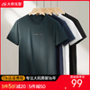 【DPF】【莫代尔棉】大依优型大码男装圆领短袖T恤休闲运动上衣夏季男士 商品缩略图0