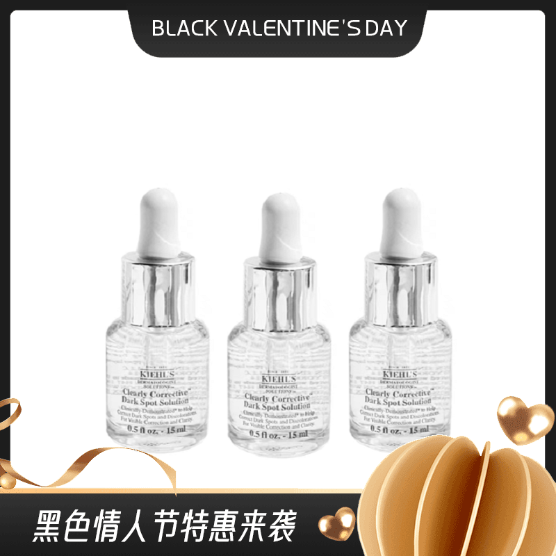 科颜氏均衡精华15ml*3