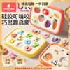 科巢硅胶手抓板儿童益智玩具0-3岁宝宝蒙氏早教婴儿拼图新年礼物 商品缩略图0
