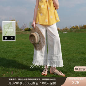 【轻氧凉凉裤】三彩2026夏季新款休闲裤高腰宽松阔腿裤九分裤M