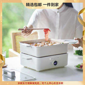 olayks欧莱克多功能料理锅家用烧烤肉火锅涮烤一体蒸煮煎炒电火锅 心选到家