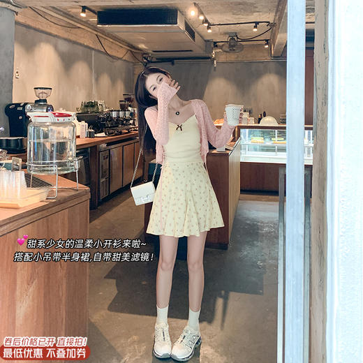 <曾小咸推荐>纯欲甜妹半裙 日常99.99 立降40 秒杀 59.99！ 商品图0