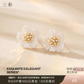 三彩2026新款立体肌理花瓣花朵耳钉S925银针法式复古轻奢珍珠