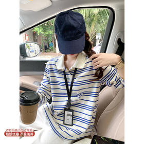 【149元任选2件】现货！蓝色条纹polo领针织衫