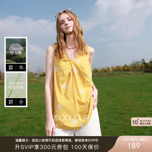三彩2026夏季新款绣花小衫无袖V领扭结上衣套头M 商品图0