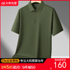 【DDS】【新疆棉】大依优型大码男装半拉链短袖POLO衫纯色百搭休闲上衣 商品缩略图0