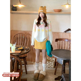 <曾小咸推荐>现货秒杀 ！微信超特价！多巴胺提花毛衣 日常229.99 立减100 秒杀129.99！！