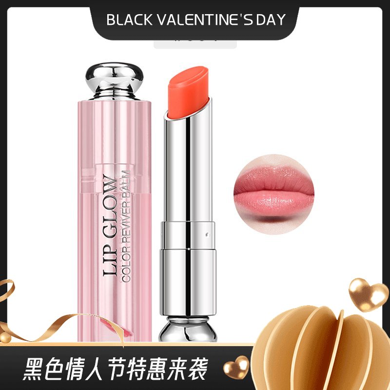 法国迪奥Dior粉漾魅惑变色唇膏 004#橘色 3.5g-版本随机发货