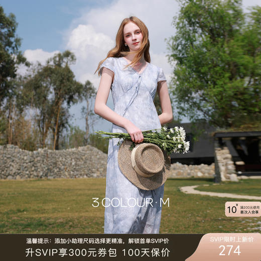 三彩2026夏季新款绣花印花连衣裙法式V领A字裙长裙M 商品图0