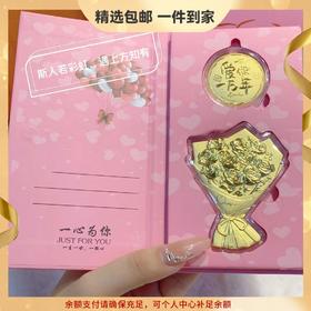 六鑫珠宝 足金999玫瑰花爱心礼盒套装 520情人节礼物