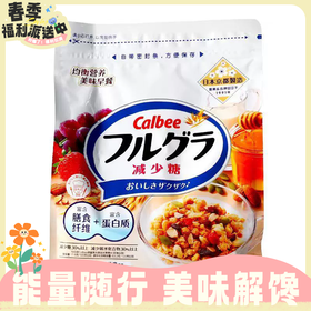 400g卡乐比减少糖水果麦片