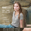 【瘦瘦T】三彩2026春季新款莱赛尔短袖T恤套头上衣修身短款显瘦M 商品缩略图0