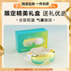 SKG眼部按摩仪学生儿童护眼仪金龟子眼保仪热敷睡眠眼罩眼睛按摩器蓝牙青少年款毕业季送男女孩礼物 【点振+按压+热敷】 心选到家 商品缩略图0