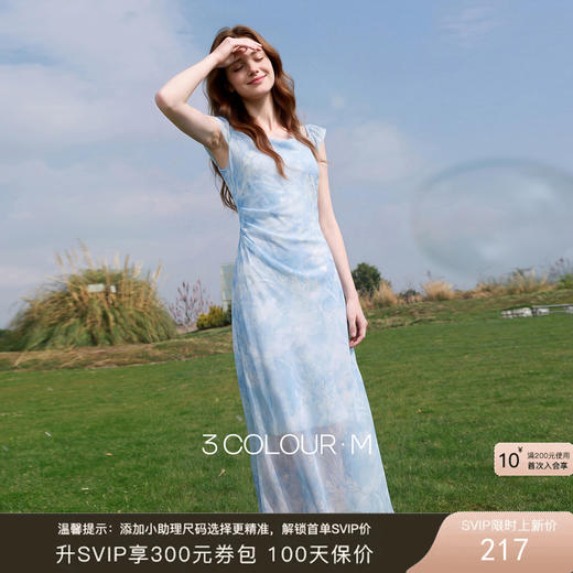 三彩2026夏季新款雪纺裙海洋印花连衣裙收腰A字裙长裙M 商品图0