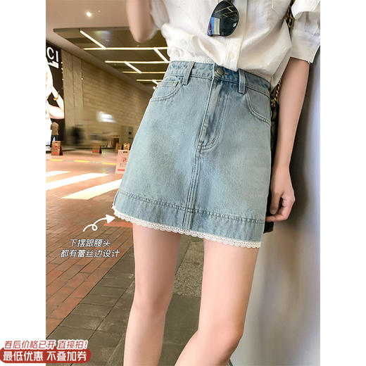 <曾小咸推荐>现货秒杀！最后一波 ！！韩系浅色牛仔拼蕾丝半身短裙 日常189.99 立减110 秒杀79.99！ 商品图0