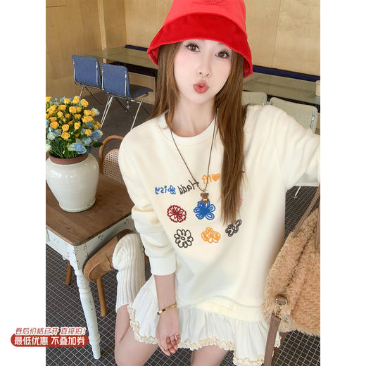 【169元任选2件】现货！杏色彩色绣花卫衣裙 商品图0