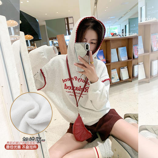 <曾小咸推荐> 现货秒杀！微信超特价！连帽卫衣（加绒）日常199.99  立减90 秒杀109.99！ 商品图0