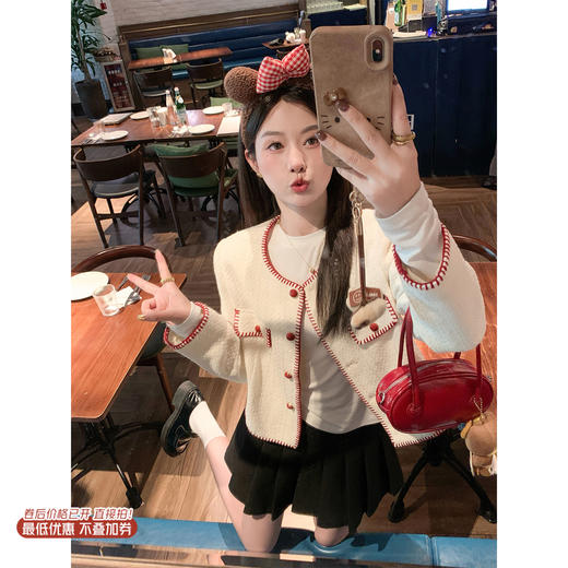 <曾小咸推荐>现货秒杀！微信超特价！ 小香风撞色米白色长袖外套 日常289.99 立减150 秒杀139.99！ 商品图0