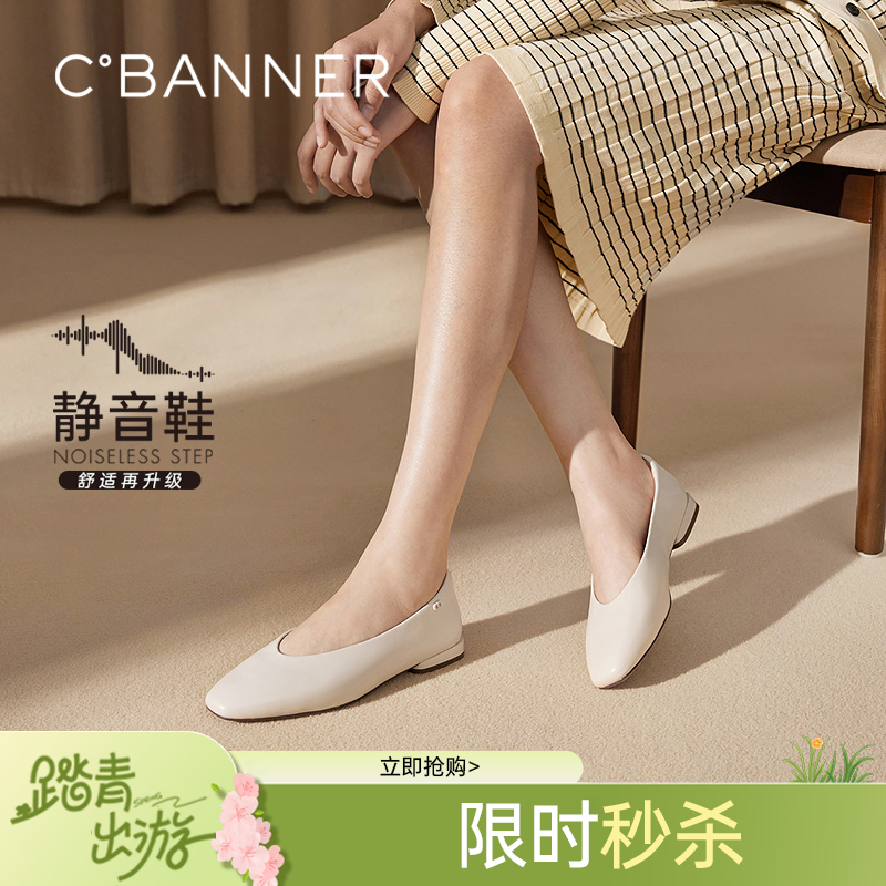 【静音系列】千百度低跟裸色浅口单鞋女款羊皮晚晚鞋A25184609