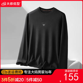 【DDS】大依优型大码男装春季休闲针织毛衫商务百搭圆领长袖T恤毛衣