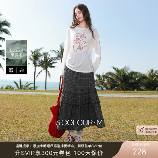 【莱赛尔】三彩2026春季新款复古格纹半身裙高腰A字裙宽松长裙M 商品图0