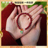 【预售3-5天】灵隐文创 紫金砂手串女生本命年转运护身手链 商品缩略图0