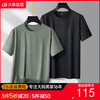 【DPS】大依优型大码男装夏季冰丝圆领短袖T恤运动休闲暗纹上衣半袖男士 商品缩略图0