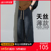 【DYF】大依优型大码男装春季天丝莱赛尔阔腿牛仔裤垂顺版松紧腰直筒长裤 商品缩略图0