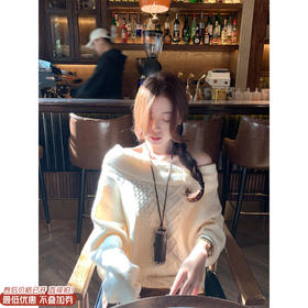 <曾小咸推荐>现货秒杀 ！微信超特价！露肩一字肩毛衣 日常199.99 立减110 秒杀89.99！！半身裙 秒杀69.99！！