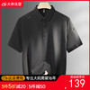 【DPF】大依优型大码男装夏季翻领polo衫短袖冰丝凉爽透气短袖上衣 商品缩略图0