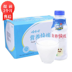 【2月】营养快线(香草)450mlx15