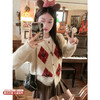 <曾小咸推荐> 现货秒杀！微信超特价！学院风菱格毛衣外套 日常189.99 立减90 秒杀99.99！ 商品缩略图0