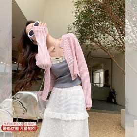 <曾小咸推荐>3.28现货秒杀 ！微信超特价！韩系2色开衫 日常139.99 立减80 秒杀59.99！