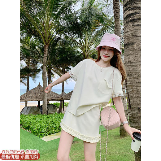 【折后再享2件88折】现货秒杀！微信打折价！袖口蕾丝边T恤+花边短裙两件套 日常189.99/件 立减60 秒杀129.99/件！！ 商品图0