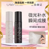 UNNY 定妆喷雾水感保湿补水柔雾清爽持妆成膜不易脱妆心选到家 商品缩略图0
