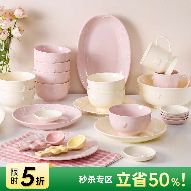 妮娜浮雕系列陶瓷餐具