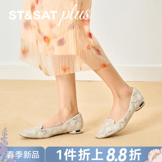 【星空系列】星期六26春新款重工满钻通勤宴会单鞋SSE1111090 商品图0