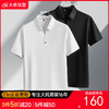 【DDP】大依优型大码男装夏季小V领短袖POLO衫商务透气休闲棉质上衣T恤 商品缩略图0