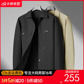 大依优型大码男装春秋翻领工装夹克外套休闲百搭潮流长袖外套300斤