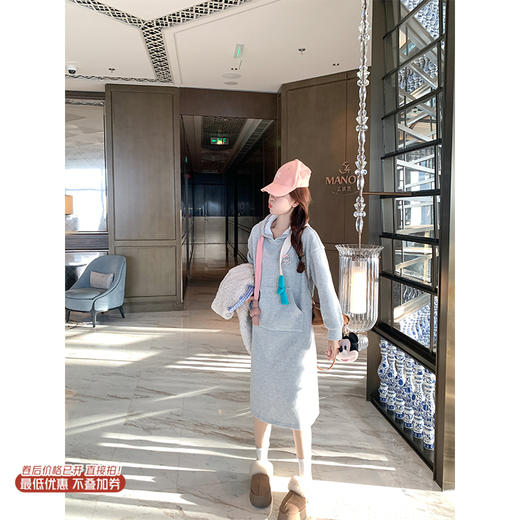 <曾小咸推荐> 现货秒杀！微信超特价！连帽卫衣连衣裙 日常219.99 立减110 秒杀109.99！ 商品图0
