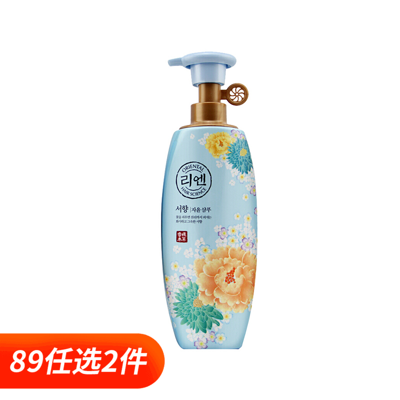 【完税进口】韩国睿嫣洗发水 白檀香/瑞香洗发水  500ml（新老包装随机发货）