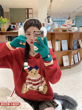 <曾小咸推荐>2.4现货秒杀 ！微信超特价！连帽小熊毛衣 日常169.99 立减70 秒杀99.99！！