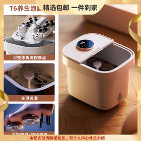 凯诗捷(KASJ)足浴盆自动按摩泡脚桶泡脚盆加热洗脚盆足疗盆送爸妈生日礼物 【T6旗舰款明月白】可拆卸按摩盘 心选到家