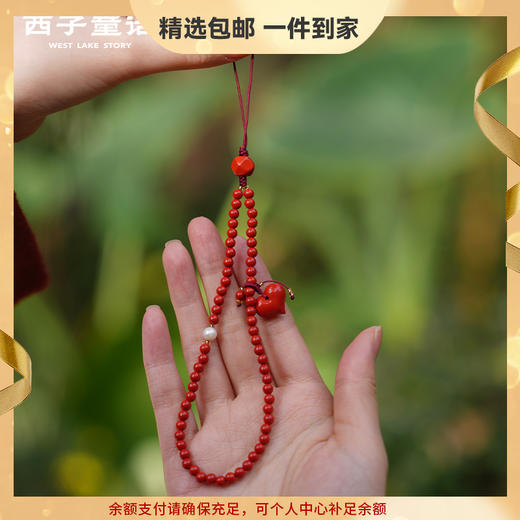 【预售3-5天】灵隐文创  朱砂手机链绳多宝多cai手机链高级感手机挂饰 商品图0